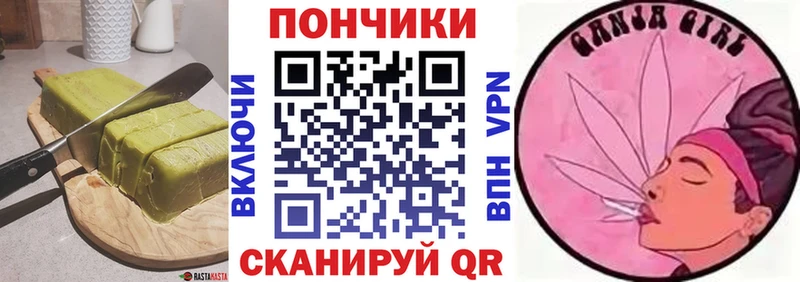blacksprut зеркало как найти закладки Полевской Cannafood конопля