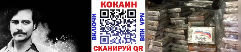 COCAIN Боливия  Полевской 