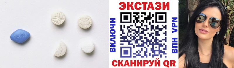 ЭКСТАЗИ Дубай  закладки  Полевской 