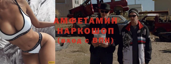 mix Армянск