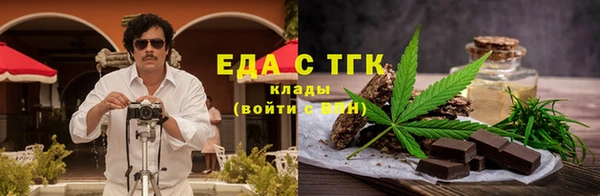mix Армянск