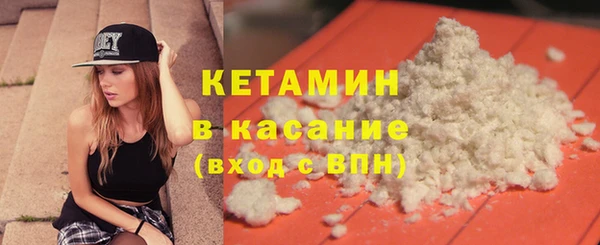 мефедрон Аркадак