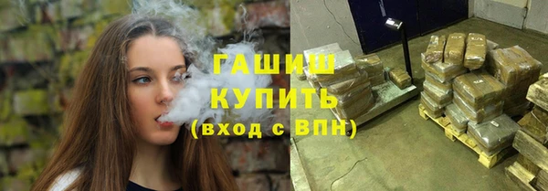 мефедрон Аркадак