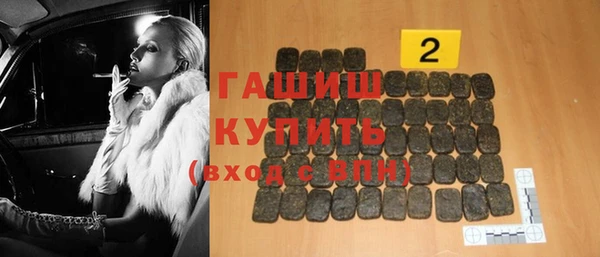 mix Армянск