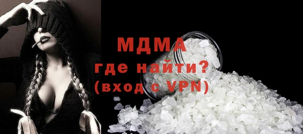 мефедрон Аркадак