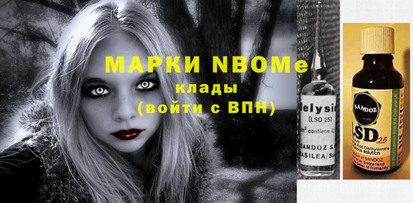 mix Армянск
