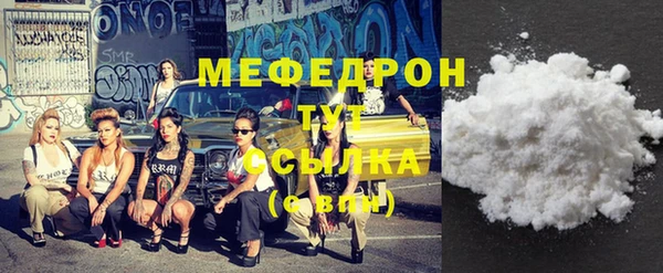 mix Армянск