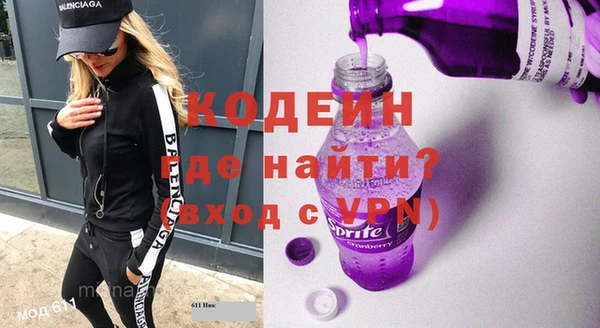 mix Армянск