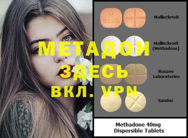 мефедрон Аркадак