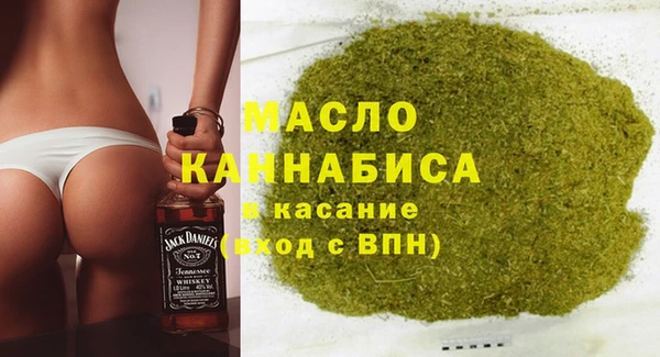 mix Армянск
