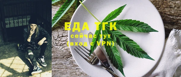мефедрон Аркадак