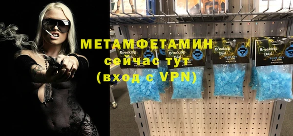 мефедрон Аркадак