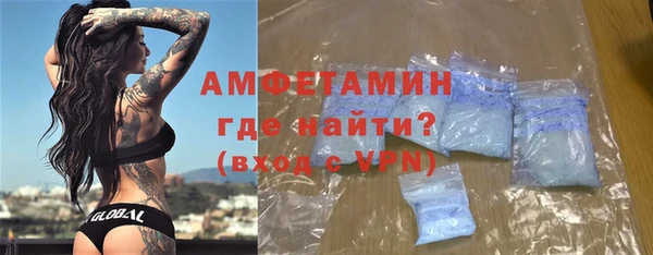 mix Армянск