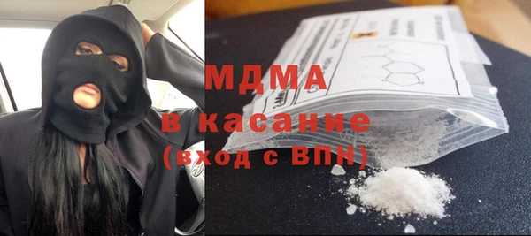 мефедрон Аркадак