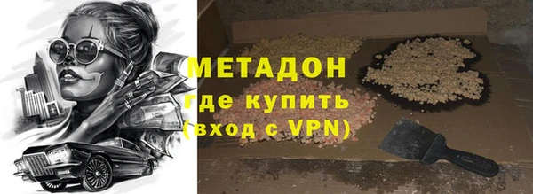 мефедрон Аркадак