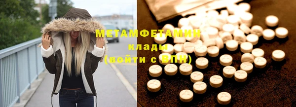 mix Армянск