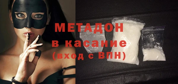 mix Армянск
