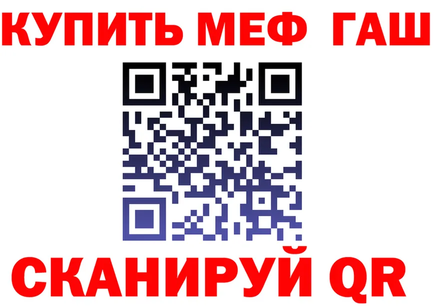 ТГК концентрат зеркало это mega Полевской