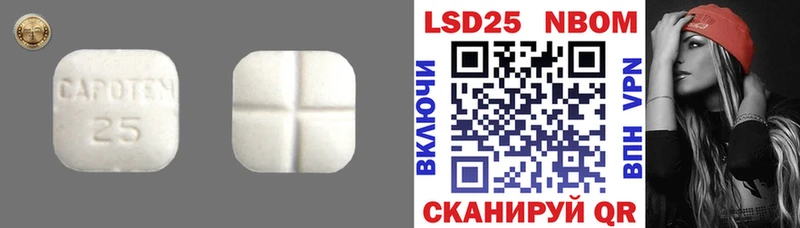 LSD-25 экстази кислота купить цена Полевской