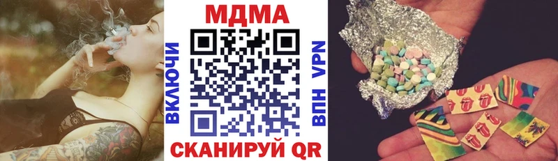 купить наркоту  Полевской  MDMA crystal 