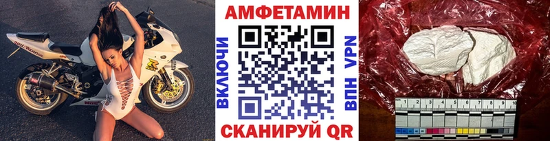 дарнет шоп  Полевской  Первитин витя 