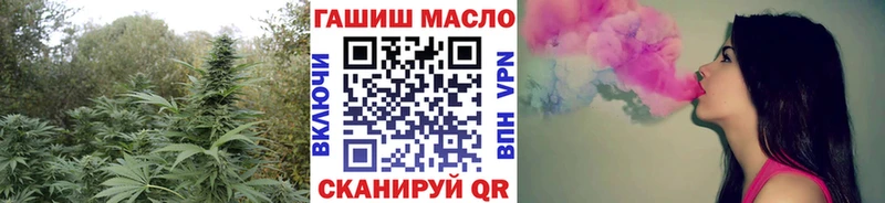 ТГК THC oil ссылка на мегу tor Полевской что такое наркотик