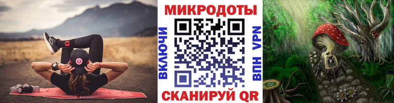 блэк спрут tor  Полевской  сайты даркнета как зайти  Галлюциногенные грибы ЛСД 