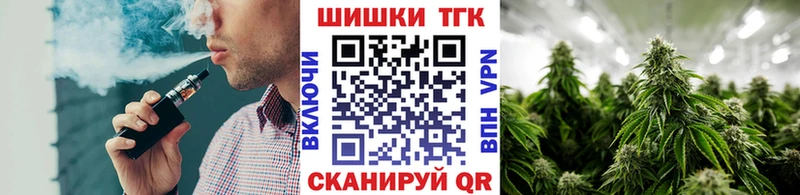 Бошки Шишки гибрид  Полевской 